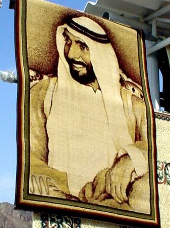 photo of United Arab Emirates, Fujairah friday market, carpets of His Highness Sheikh Zayed bin Sultan Al Nahyan of the UAE