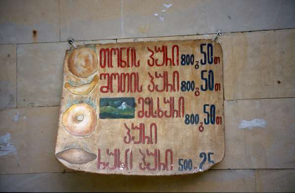 photo of Republic of Georgia, menu of a bakery written in the unique and beautiful Georgian alphabet