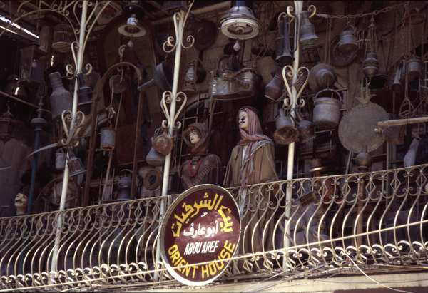 photo of Syria, Damascus, "Orient house", tourist souvenir shop