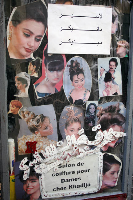 morocco-hairdresser-4366