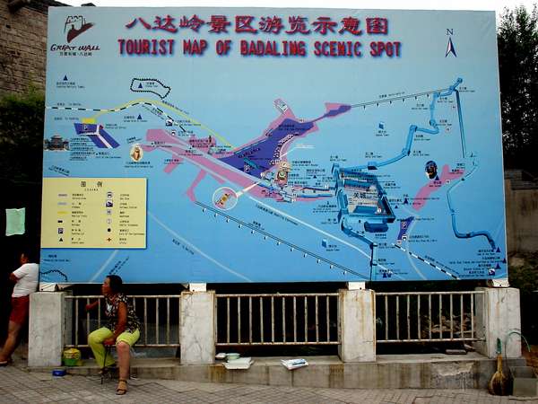 photo of China, Beijing (Peking, Pekin), entrance of "Badaling scenic spot", the most touristy part of the Chinese Great Wall, there are over 400 shops, a cable car, a movie show and even a Toboggan-Ride !