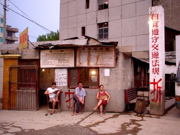 photo of China, Guanxi province, busstation, the Chinese graffitti says 'to be broken down'; the government wants to rebuild the whole country and get rid of everything that is old