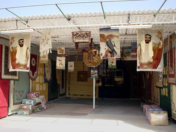 photo of United Arab Emirates, Fujairah friday market, carpets of His Highness Sheikh Zayed bin Sultan Al Nahyan of the UAE