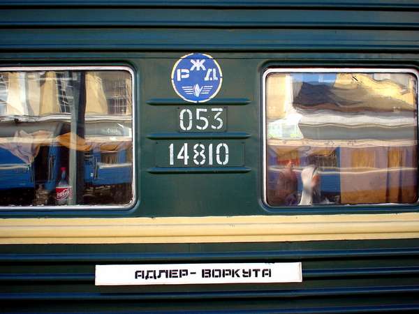 photo of Russia, detail of a Russian train carriage ready to leave for the 88 hours between subtropical Adler (Sochi) on the Black Sea coast to arctic Vorkuta, above the polar circle