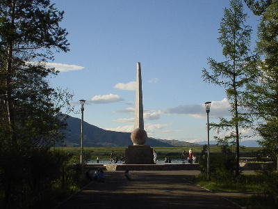 Tuva Kyzyl Centre of Asia monument