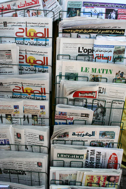 PHOTO of MOROCCO | Morocco PICTURE | Morocco IMAGE | STOCK PHOTO