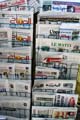 moroccan-newspapers-3907