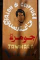 morocco-barber-haircutter-4839